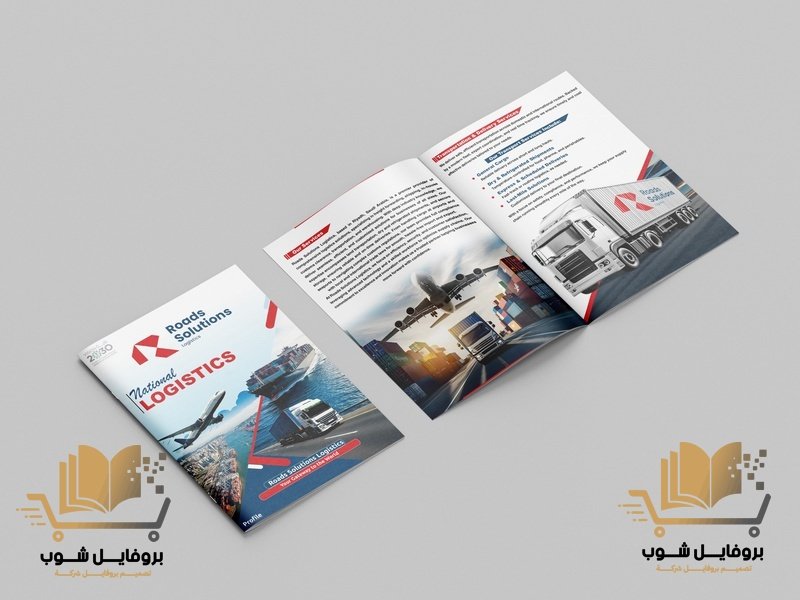 كيف تختار أفضل مصمم بروفايل شركات احترافي بأقل سعر؟ مصمم بروفايل شركات